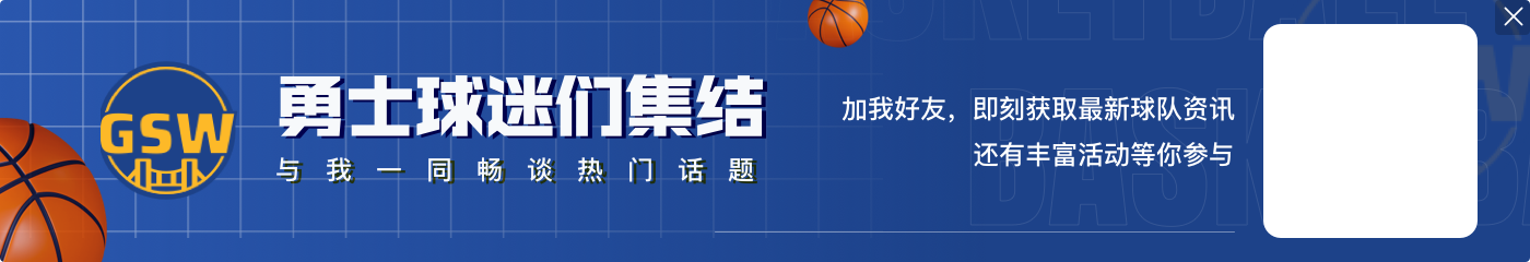 争冠球队大盘点:骑士&雷霆&绿军领跑联盟 哪些球队能发起挑战?