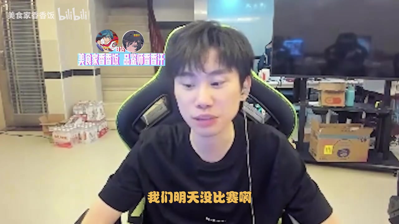 节奏的起点🫠Doinb听到WBG要比赛笑嘻了：都怪我那一场不该赢得